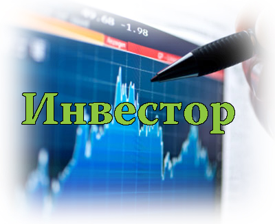 Самостоятельное инвестирование_0.jpg